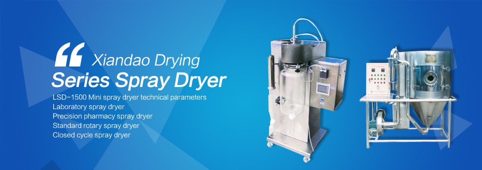JIANGSU XIANDAO DRYING SCI-TECH CO.LTD-spray dryer-Products