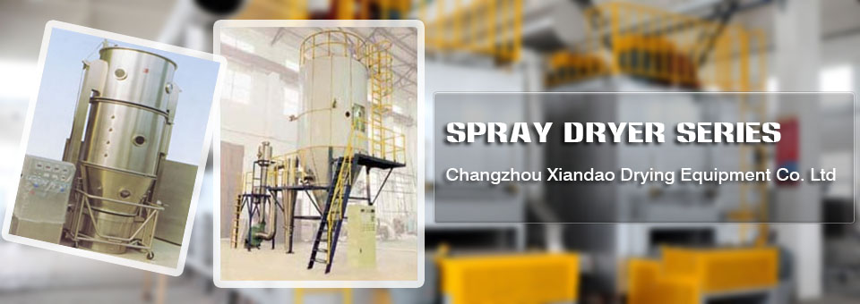 JIANGSU XIANDAO DRYING SCI-TECH CO.LTD-spray dryer-Products