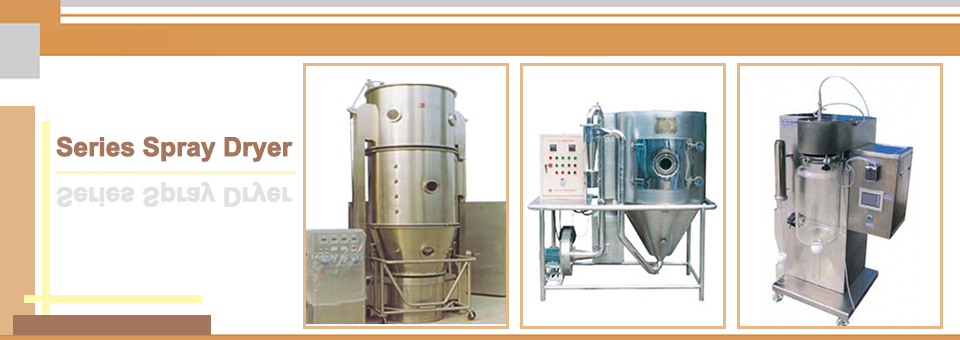 JIANGSU XIANDAO DRYING SCI-TECH CO.LTD-spray dryer-About Us