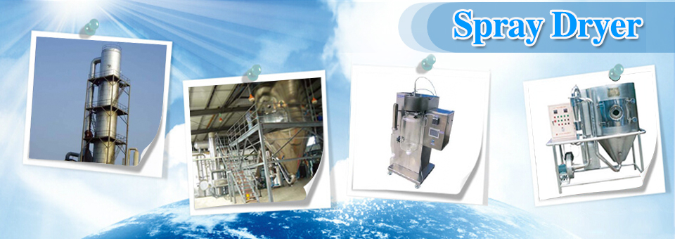 JIANGSU XIANDAO DRYING SCI-TECH CO.LTD-spray dryer-Contact US